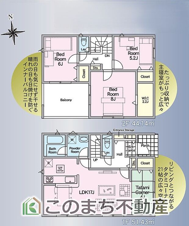 全部屋南向きで明るい室内が特徴
