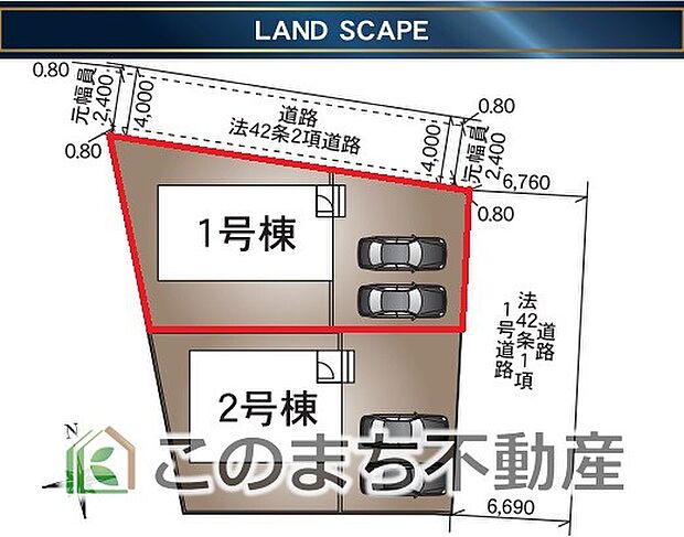 1号棟は角地になり、前面道路も広くお車の入出庫がしやすいのが特徴です！
