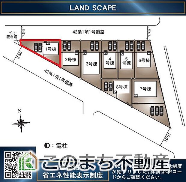前面道路が広くお車の入出庫がしやすいのが特徴です！日当たりも良好♪