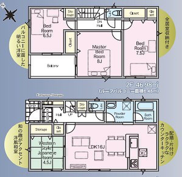 南向きで陽当たりの良い間取りです♪