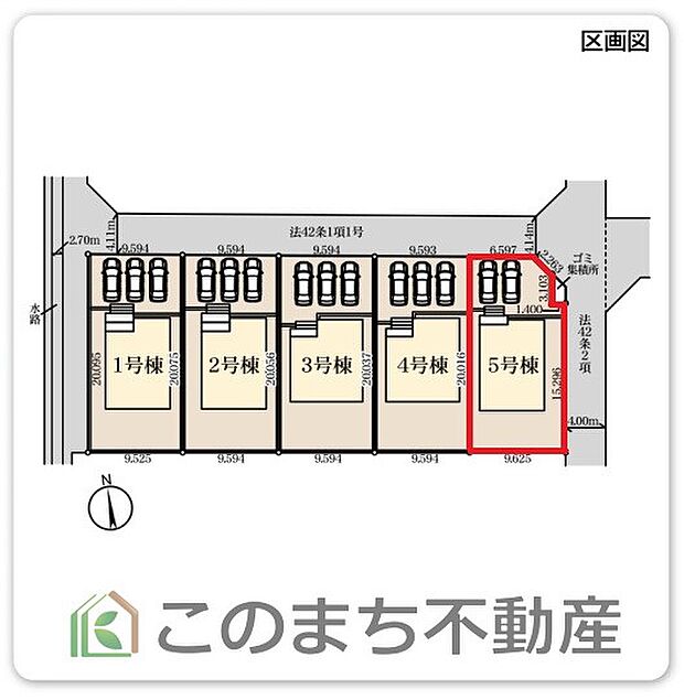 〔全5区画です☆〕