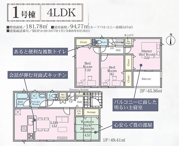 南向きで日当たり良好な間取りです