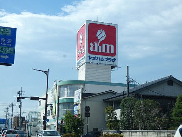 ヤオハンプラザアイム