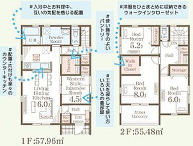 栃木市立合戦場小学校が徒歩21分のところにあり、お子様の通学も便利です。駅から徒歩10分圏内の物件です。今となっては、なくてはならない給湯設備もばっちり備えています。不動産購入は、人生の中でも大きな買い物だと言われています。あかつきリビングではそんな不動産購入をしっかりとサポート致しますので、ぜひお問い合わせください。 