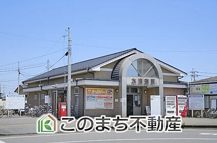 水海道 徒歩795m