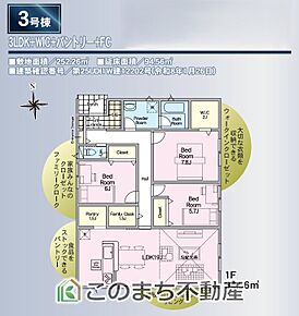 【土地+建物+外構】すべてコミ♪頭金なしでご購入可能♪ マイカーやショッピングローンも「おまとめローン」がご利用できます。 毎月の支出がぐっと抑えられ、子育てや貯金、日々のお買い物に余裕が持てます。 