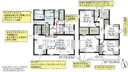 ぜひ一度見ていただきたい、「Livele Garden.S　加須市三俣1丁目　5号棟」です。小学校が十分通学できる範囲にあります。加須市立三俣小学校が徒歩27分です。システムキッチン付きの物件です。加須市よりあかつきリビングがお勧めする東武伊勢崎線加須近辺の一戸建てをご紹介しております。詳細は0285-45-1327までお問い合わせ下さい。 
