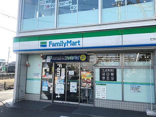 ファミリーマート(約1,440m)