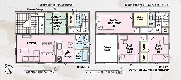 【4LDK】新築4LDK、価格2,780万円!駅徒歩13分の好立地で通勤・通学にも便利。駐車スペースは2台分を確保し、全居室に収納を完備。ご家族それぞれの荷物もすっきり片付き、快適な暮らしを実現できる住まいです。
