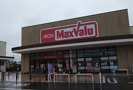 マックスバリュ東近江店 徒歩846m
