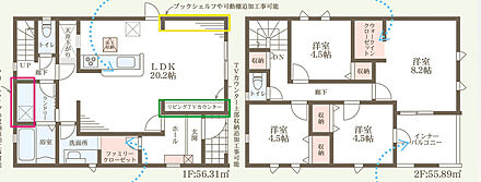 平坦地/角地/前道6m以上/オートバス/浴室乾燥機/浴室1坪以上/浴室に窓/駐車2台可/2階建/ウォークインクロゼット/床下収納/全居室収納/全居室フローリング/設計住宅性能評価付/建設住宅性能評価書（新築時）/長期優良住宅/LDK18畳以上/全居室6畳以上/LDK20畳以上/TVモニタ付インターホン/トイレ2ヶ所/温水洗浄便座/システムキッチン/対面式キッチン/省エネルギー対策/オール電化/太陽光発電システム/複層ガラス/フラット３５・S適合証明書 