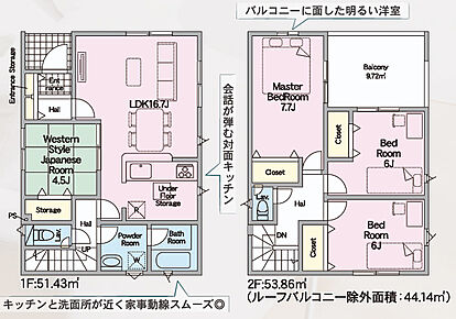 システムキッチン付きの物件です。インテリアを楽しみたいなら、全居室フローリングはいかがですか。浴室乾燥機のあるお風呂場は洗濯物を干すときにも便利です。奥行のあるウォークインクロゼットは様々な物が入る優れものです。ご希望に沿った一戸建てをご紹介致します。彦根市の近江鉄道近江本線ひこね芹川付近でマイホームの購入をお考えなら、お気軽にお問い合わせください。 