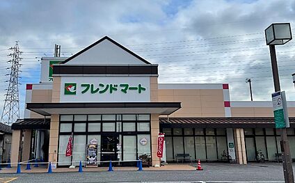 フレンドマート 野洲栄店 徒歩1351m