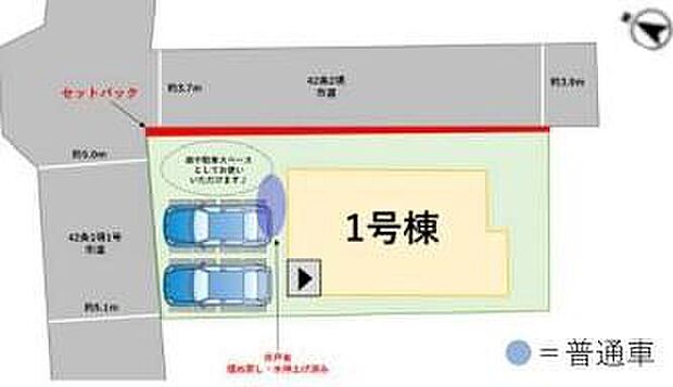 4598万円、4LDK、土地面積145.81m2、建物面積92.12m2 角地 カースペースは2台分(庭・駐車スペースあり)確保^^