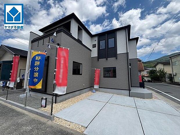 自然豊かな脇山エリア
子育てしやすい閑静な住宅街に限定１棟の新築戸建が完成しました！！内覧受付中です。お気軽にお問い合わせください＾＾