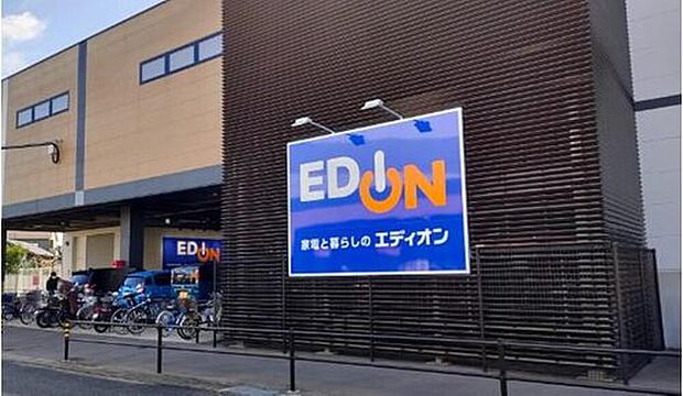 エディオンイオン原店(約1,096m)