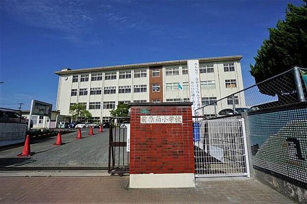 糸島市立前原南小学校（約1,048m）