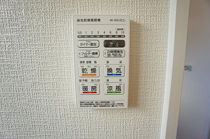 浴室感想暖房機付きリモコン（同一ハウスメーカーの施工事例）