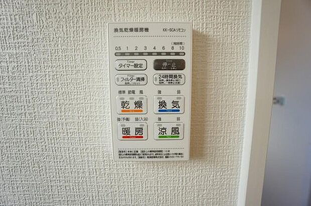 【浴室感想暖房機付きリモコン（同一ハウスメーカーの施工事例）】掲載写真は、同一ハウスメーカーの施工事例を使用しています。インテリア・家具等も含め、雰囲気の参考としてご覧ください。実際の物件とは、仕様・設備・色味などが一部異なる場合がございます。