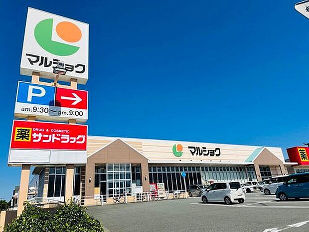 マルショク南風店（約806m）