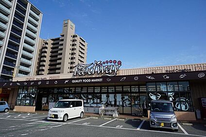 フードウェイ前原店 833m
