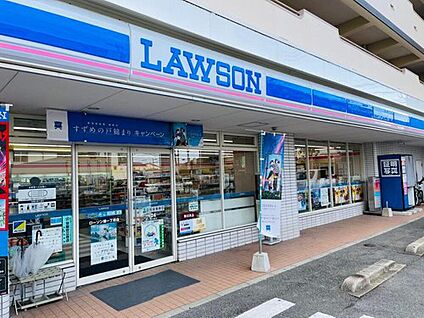 ローソン堤一丁目店 285m