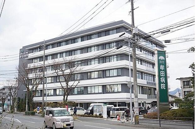 医療法人社団誠和会牟田病院(約773m)