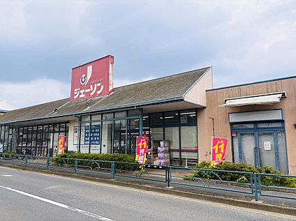 ジェーソン西大泉店 400m(徒歩5分)