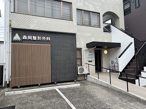 森岡整形外科(約190m)