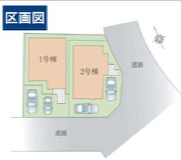 ~カースペース2台以上確保~
・各棟カースペースが2台以上ございますので、車通勤の方にもお勧めのプランとなっております。
・余裕の敷地で余裕のある新生活をお過ごしいただけます。