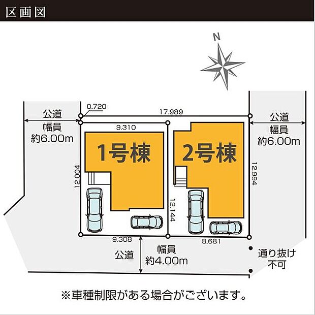 ~陽当りの良い南道路の立地~
・南側に道路がございますので、穏やかな陽の入る陽当り良好なお住まい。
・将来的にも陽当りが確保されているのが嬉しいポイントですね。