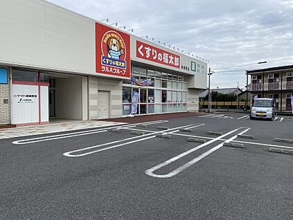 くすりの福太郎南増尾店 750m