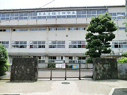 第四中学校 600m