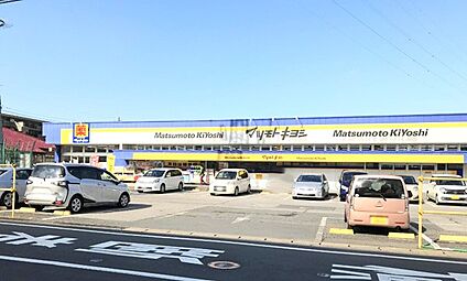 マツモトキヨシ新柏店 550m