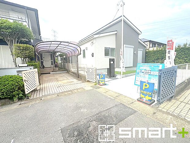 【~お問合せはお気軽に~】・お仕事帰りの遅い時間や短時間のご案内、不動産会社に休みの多い水曜日などでもご対応可能です。
・ぜひお気軽にお問合せくださいませ。お待ちしております!