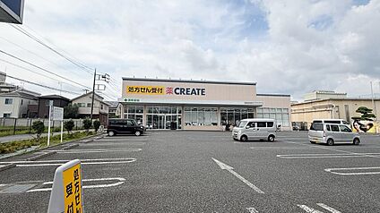 クリエイトS・D相模原大野台店 540m
