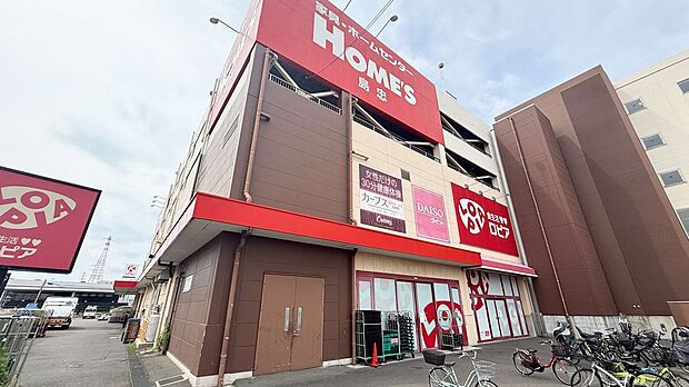 ロピア相模原島忠ホームズ店(約1,100m)
