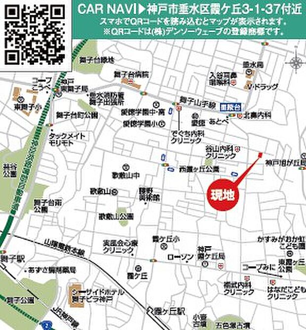 案内図