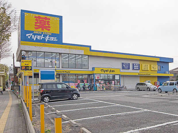 マツモトキヨシ所沢緑町店(約630m)