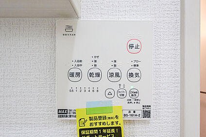 浴室暖房乾燥機