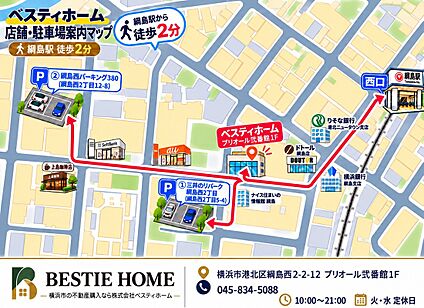 案内図