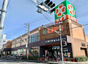 ライフ中原井田店 徒歩620m