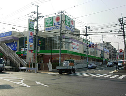 サミットストア 権太坂スクエア店 徒歩1366m