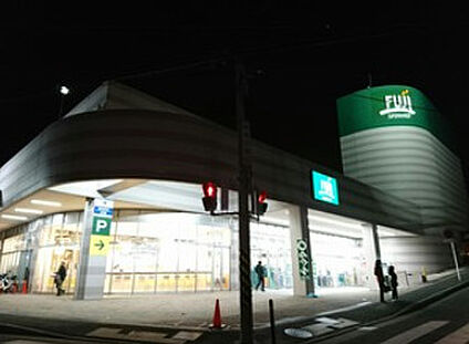 SUPER MARKET FUJI(富士シティオ) 上野川店 徒歩905m