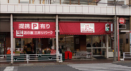 ヒルママーケットプレイス本牧店 徒歩647m