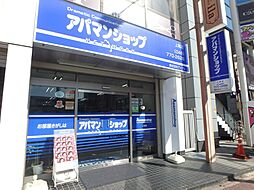 アパマンショップ上尾店 株式会社 アップル