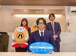 アパマンショップ南浦和店　株式会社　アップル