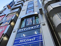 アパマンショップ大宮西口駅前店 株式会社 アップル