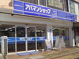 アパマンショップ東大宮店 株式会社 アップル