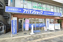 アパマンショップさいたま新都心店 株式会社 アップル